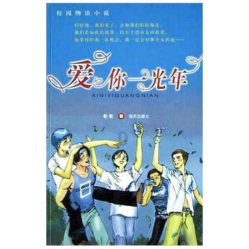 旅顺口区外贸学院外人能不能参观？